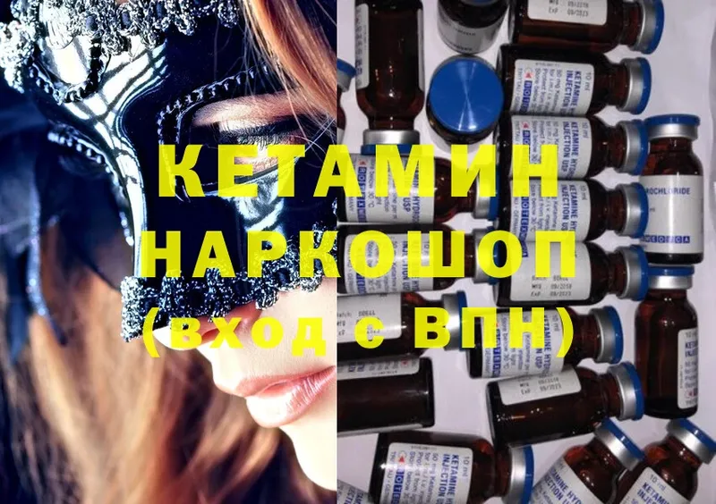 КЕТАМИН ketamine  купить наркотики цена  Верхняя Тура 