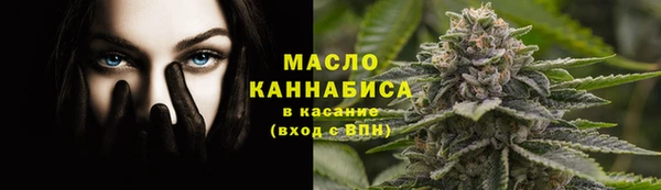 кристаллы Балахна