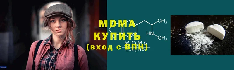 МДМА VHQ  где продают   Верхняя Тура 