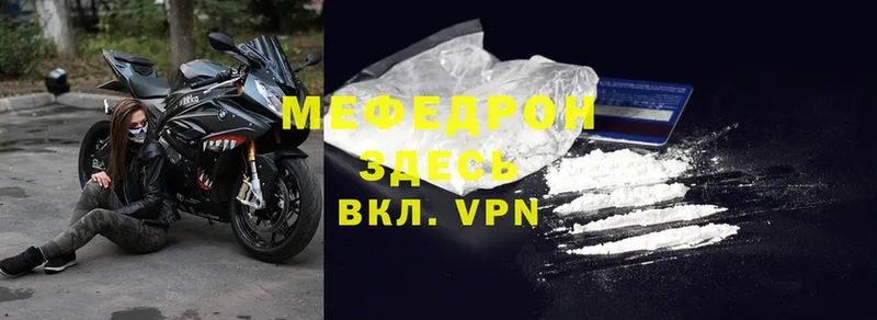 МЕФ VHQ  Верхняя Тура 